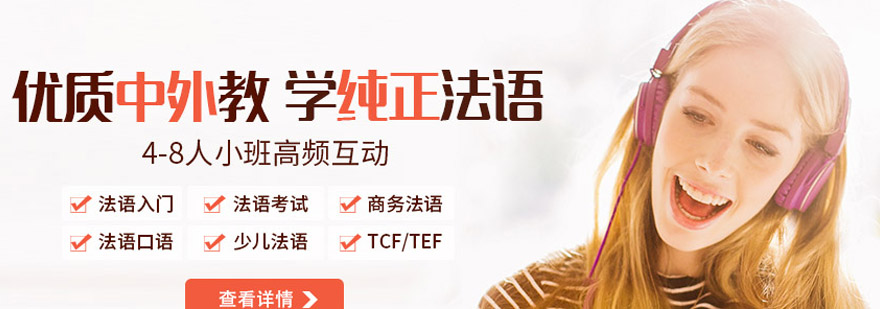 法语发音口型对比