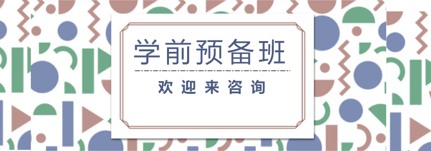康语教育课堂实景
