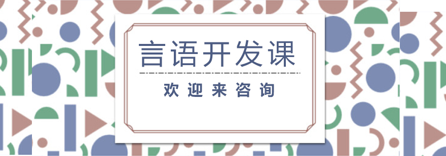 言语训练课堂实景