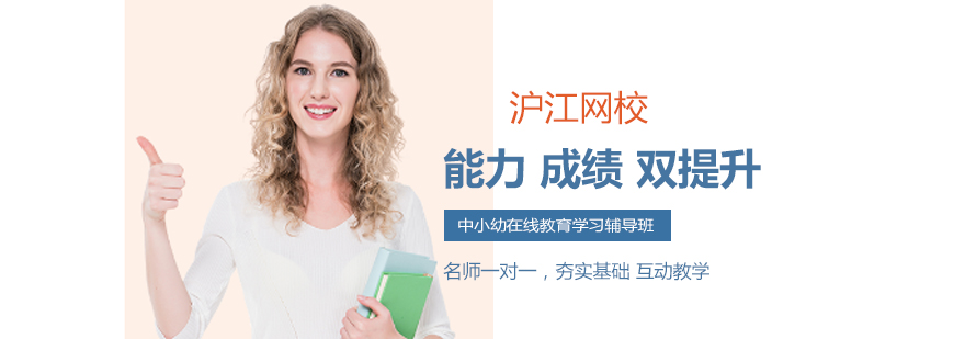 智能在线教学系统展示