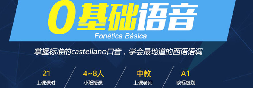 在线互动课堂