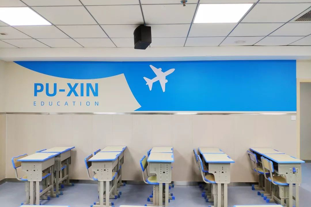 上课环境