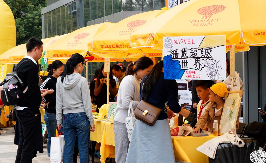 杭州杨梅红艺术教育