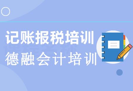 新公司记账报税应如何进行？