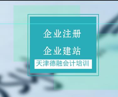 企业建站过程有哪些是可以避免的