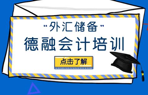 外汇储备跌破3万亿不可怕