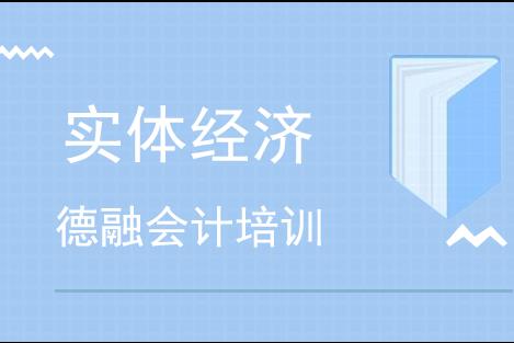 为实体经济减负涉企收费继续“做减法”