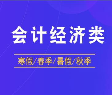 高杠杆收购：危险的资本游戏?