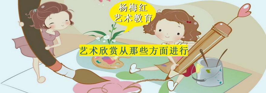 艺术语言解析