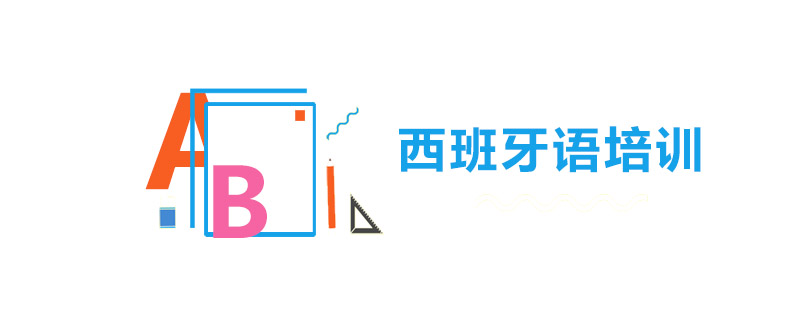口语实战演练