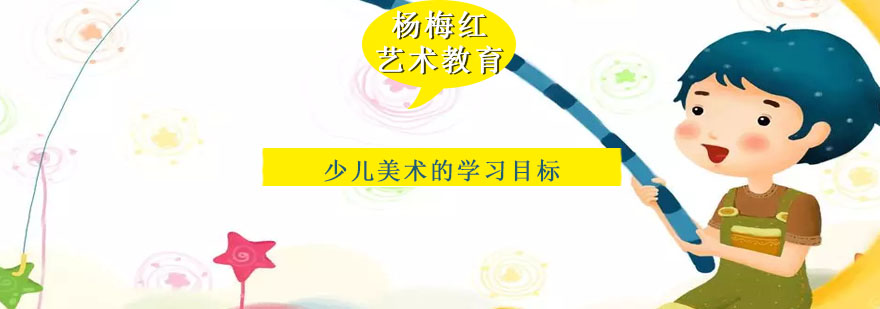 少儿美术课堂