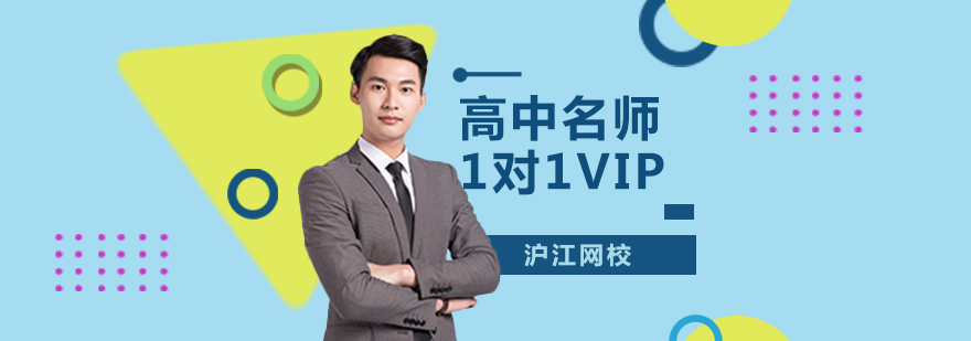 合肥辅导课堂实景