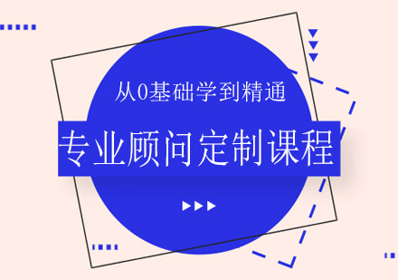 德语基础语音课程培训