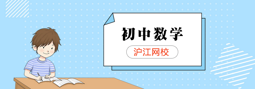 思维训练模型