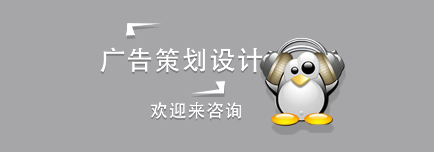 广告设计软件教学