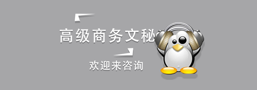文秘实训室实景