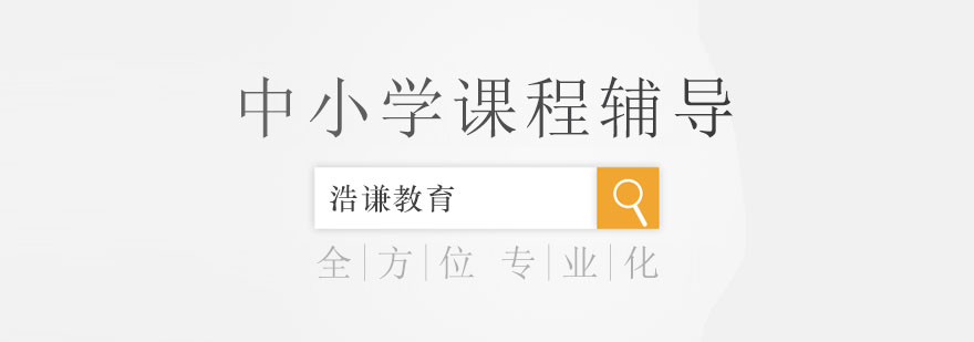 课堂笔记方法示例