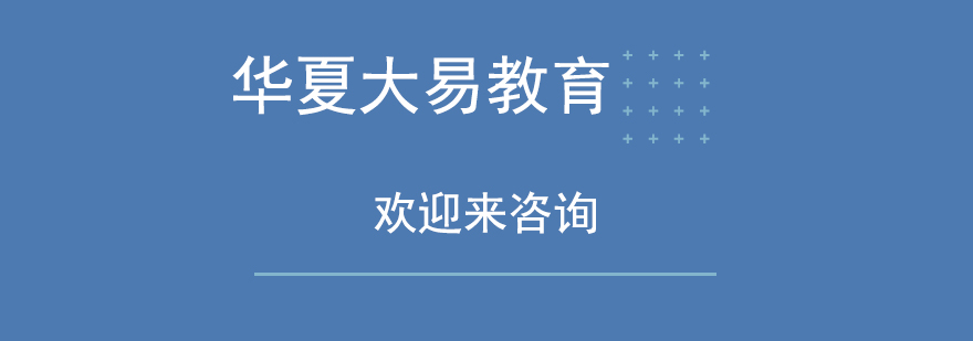 考研学员课堂实拍