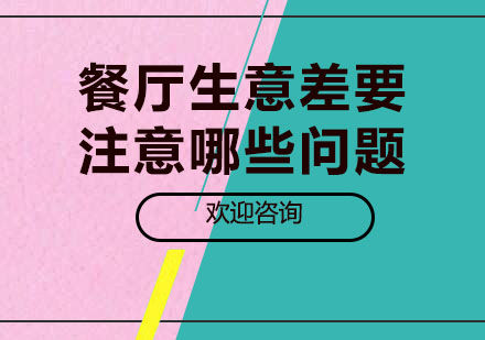 海淀区数学竞赛培训体系深度解析