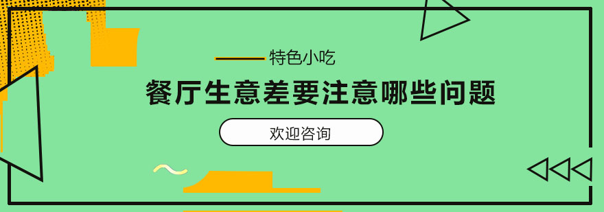 数学竞赛教学现场
