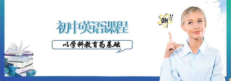 邢台浩谦教育英语教学场景