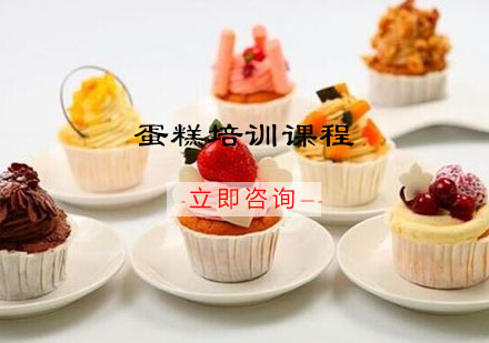杭州蛋糕培训班