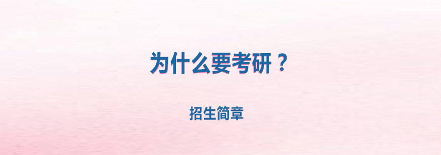 职业发展生态圈