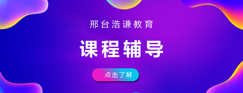 情景化教学场景