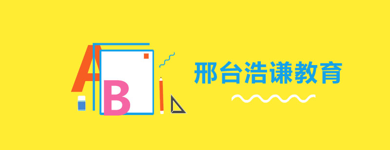 英语课程互动教学