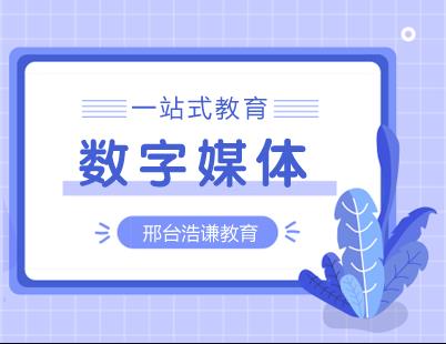 完善课程和理念在浩谦教育学习是怎样体验