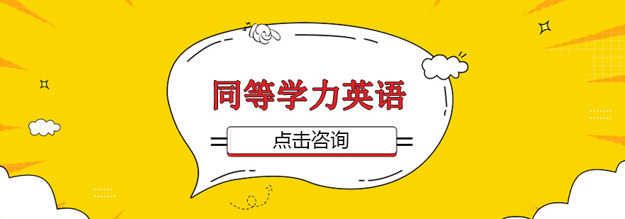 英语写作指导