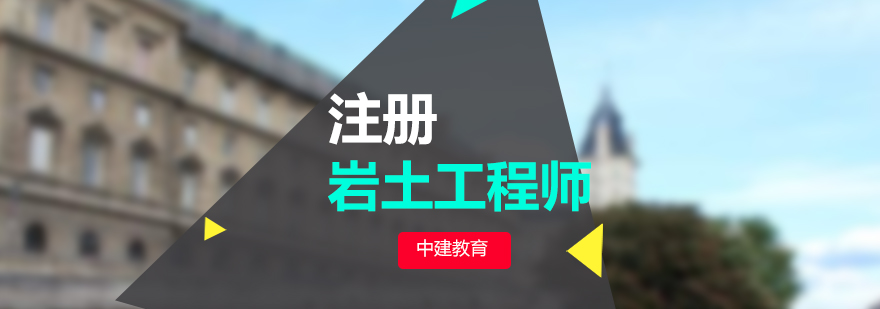 岩土工程师智能教学场景