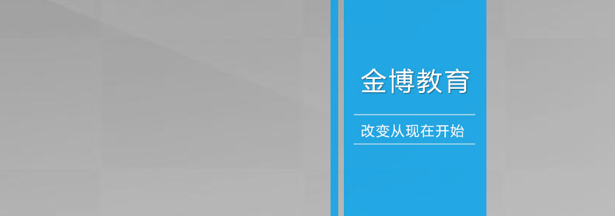 考研辅导场景