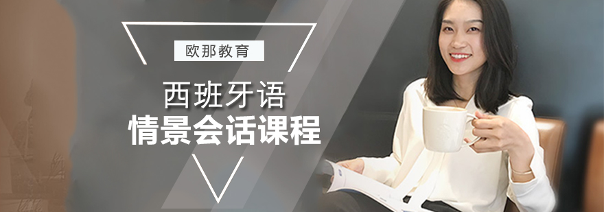 在线课堂