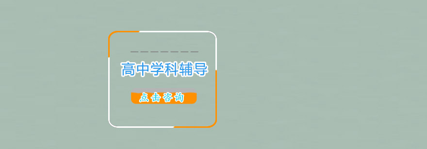 惠州金博教育校区环境