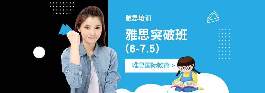 雅思高分学员课堂互动