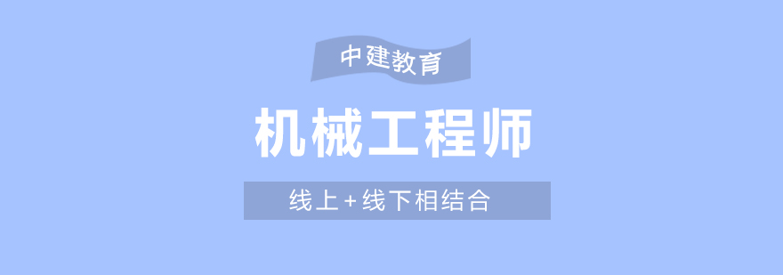 机械工程师实践教学场景