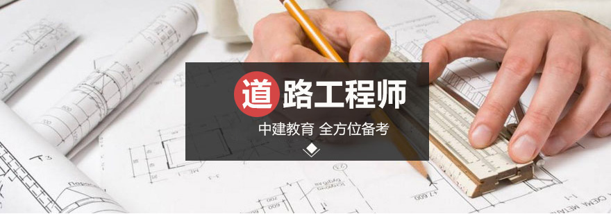 道路工程师实训课堂