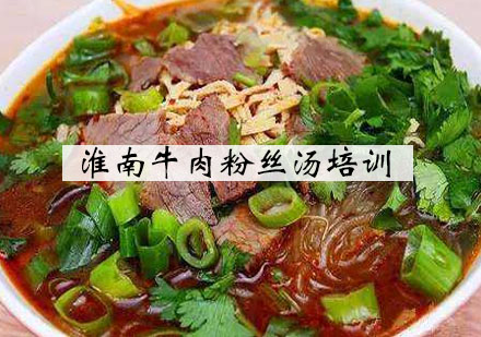 杭州淮南牛肉粉丝汤培训