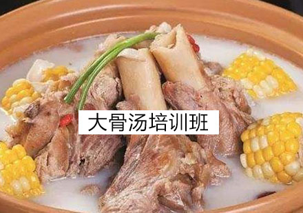 苏州大骨汤培训班