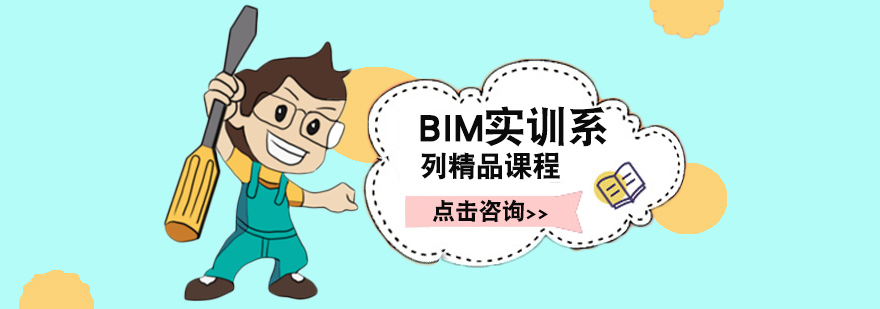 课程