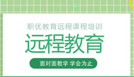 在线学习新纪元：深度解析现代网络教育模式