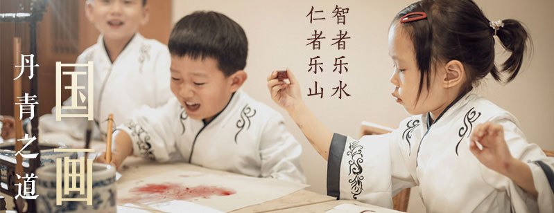 國(guó)畫教學(xué)現(xiàn)場(chǎng)