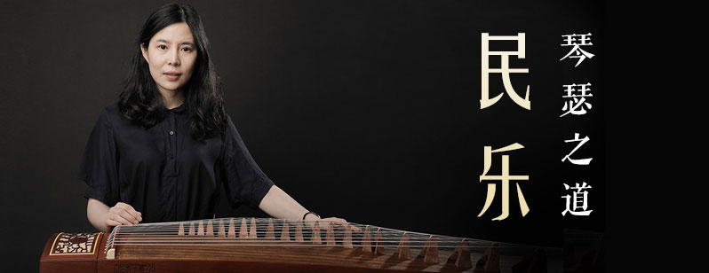 古箏教學(xué)現(xiàn)場