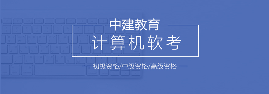 软考教学场景实拍