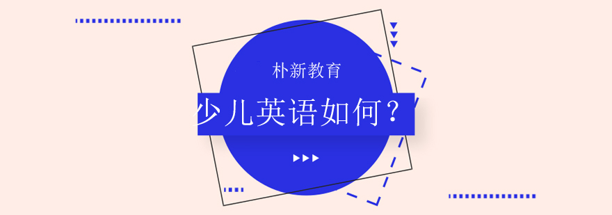 中外教联合授课场景