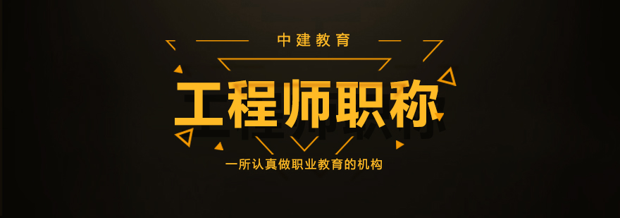 职称评审流程示意图