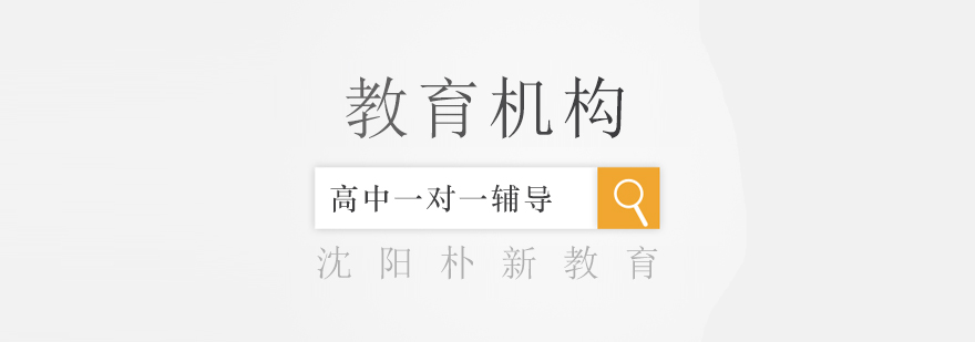 个性化辅导场景