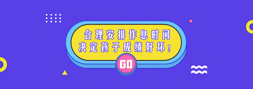 学习效率示意图