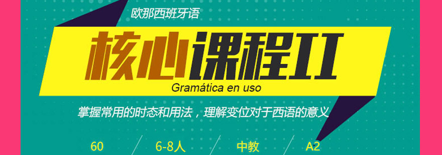 教学材料
